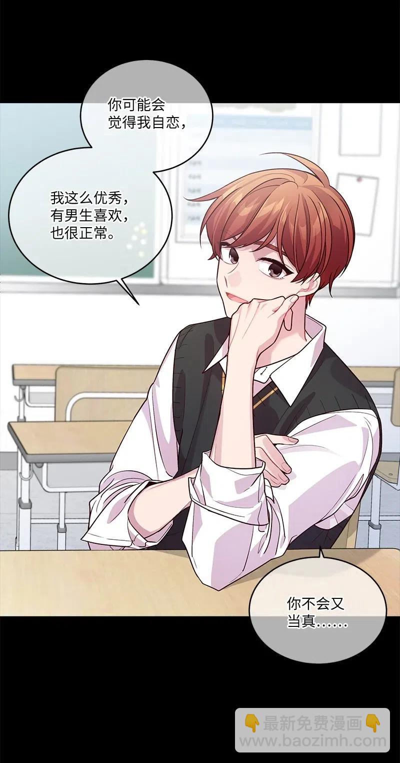 64 情书(1/2)-第64话