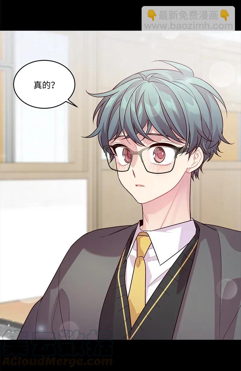 64 情书(1/2)-第64话