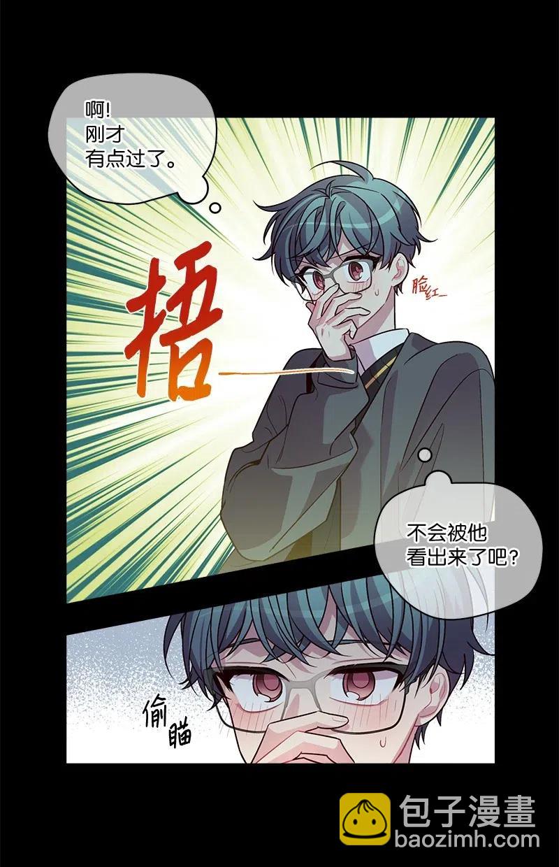 64 情书(1/2)-第64话