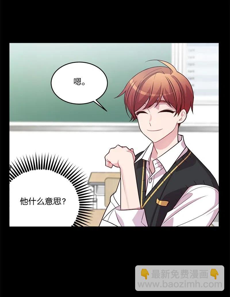 64 情书(1/2)-第64话