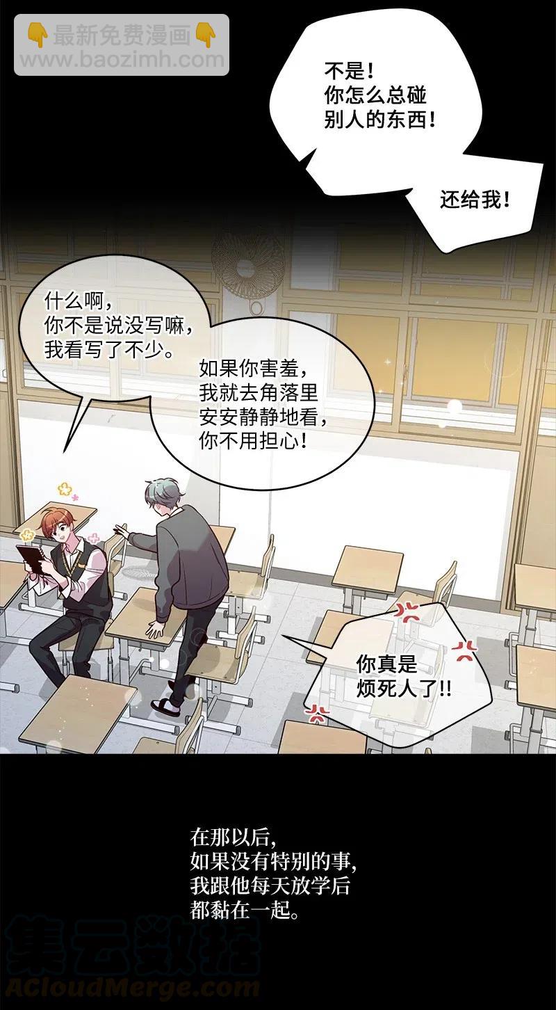 64 情书(1/2)-第64话