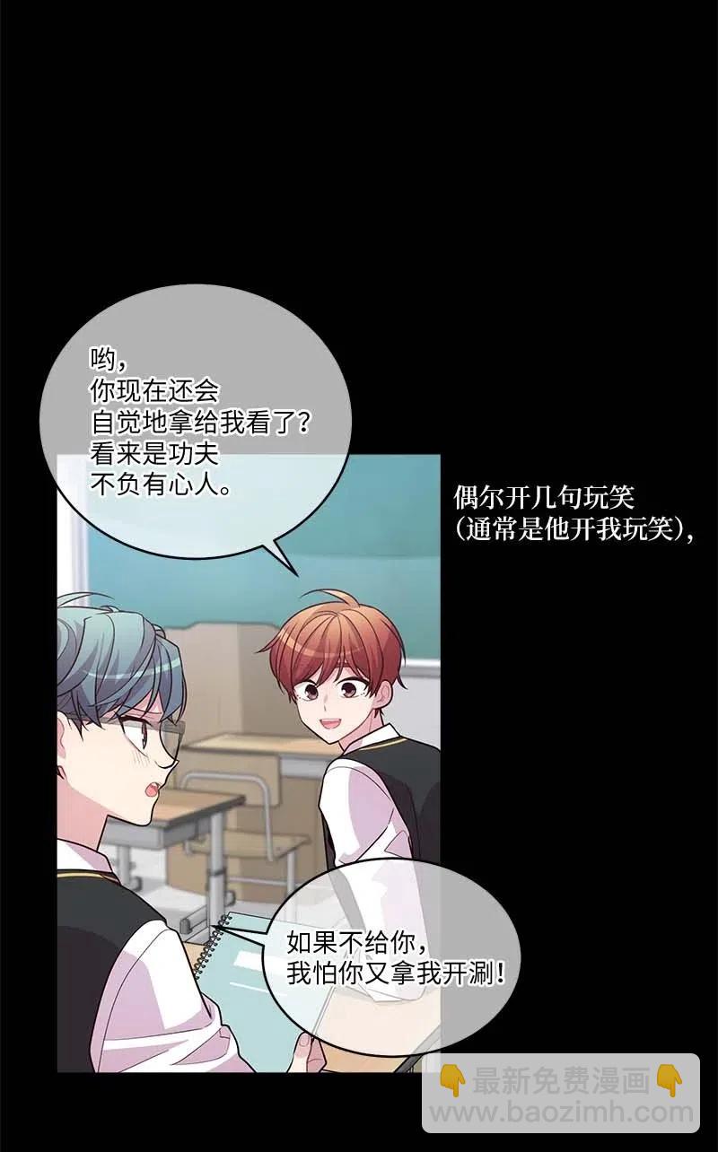 64 情书(1/2)-第64话