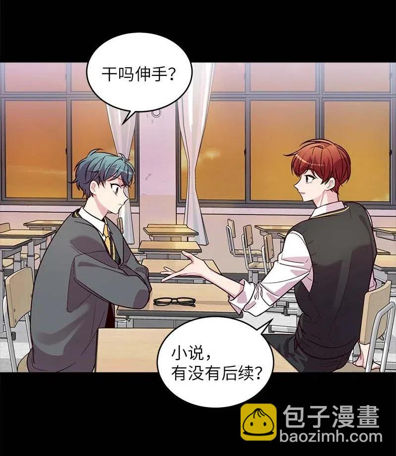 64 情书(1/2)-第64话