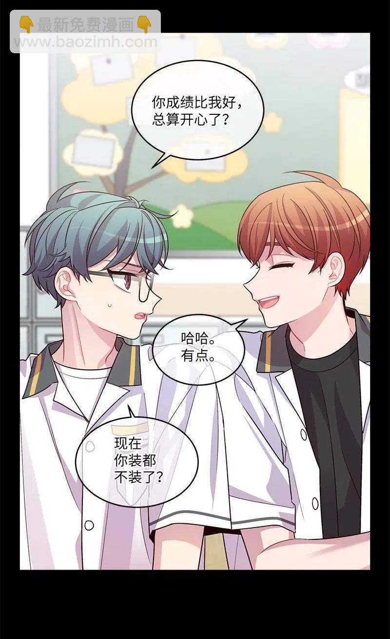 64 情书(1/2)-第64话