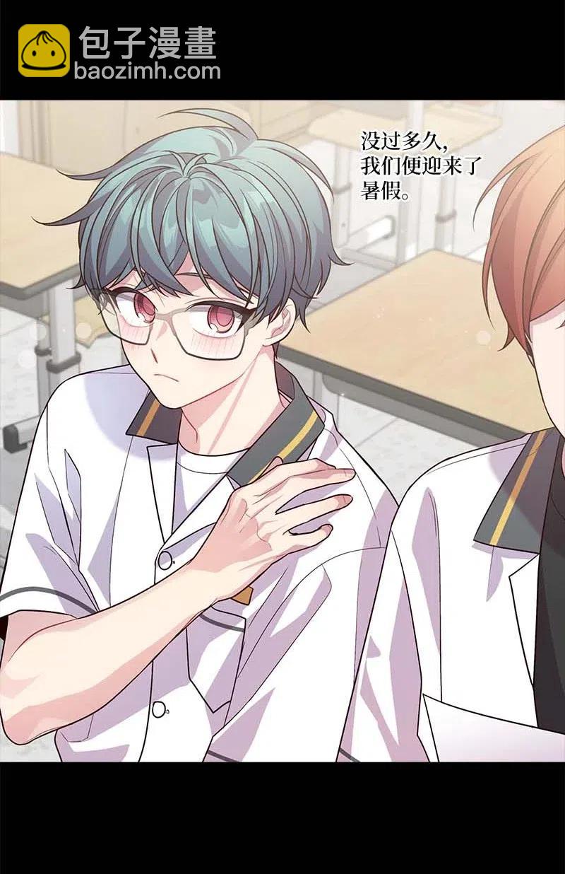 64 情书(1/2)-第64话