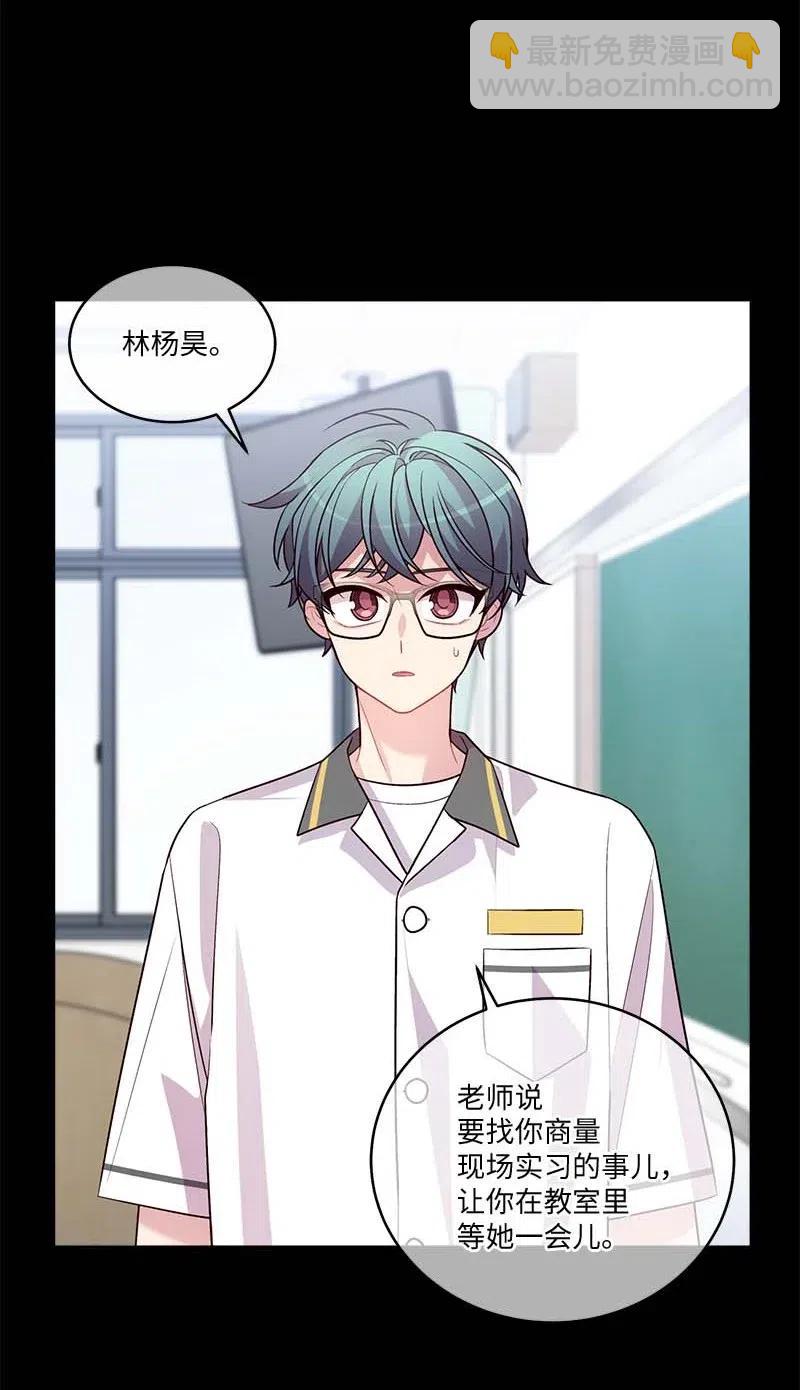 64 情书(1/2)-第64话