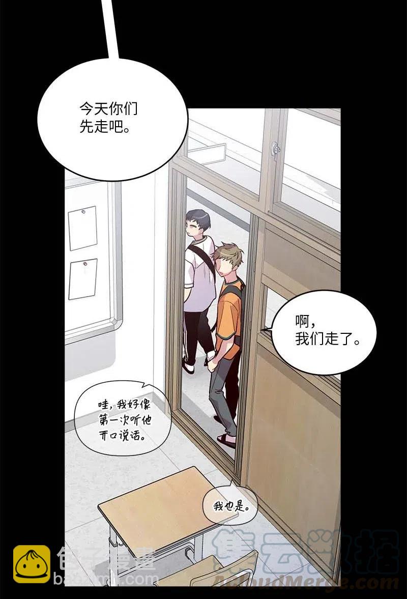 64 情书(1/2)-第64话