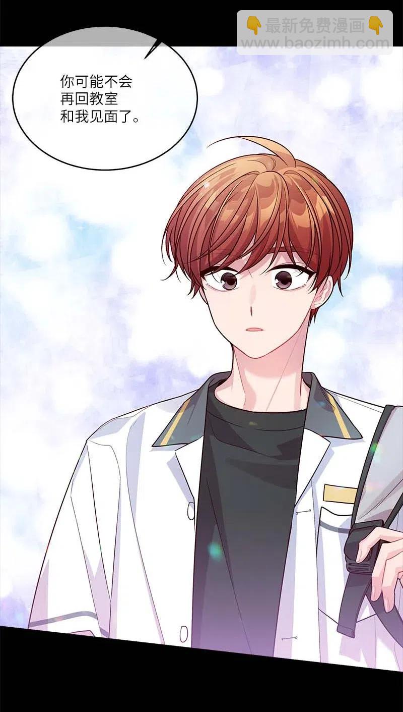 64 情书(1/2)-第64话