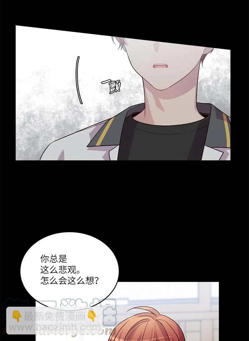 64 情书(1/2)-第64话