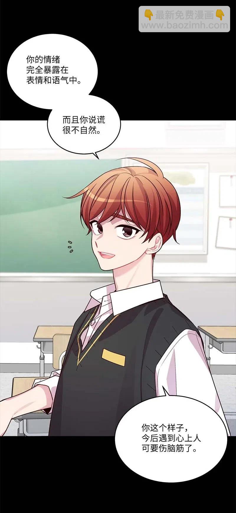 64 情书(1/2)-第64话