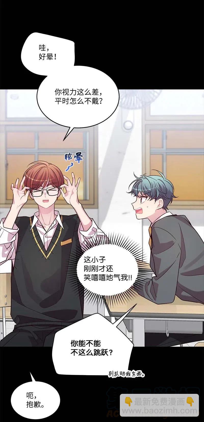 64 情书(1/2)-第64话