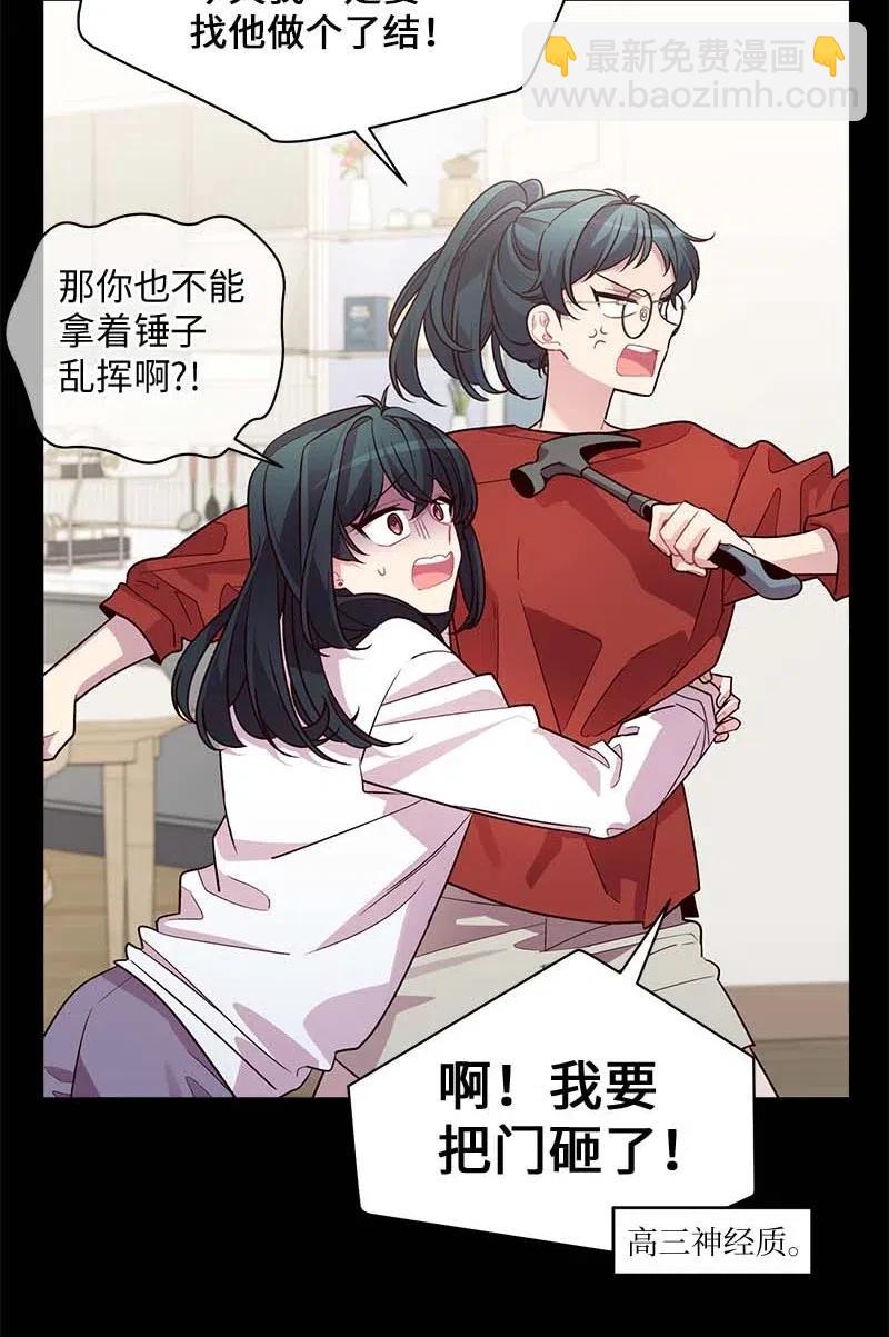 66 缘未灭(1/2)-第66话