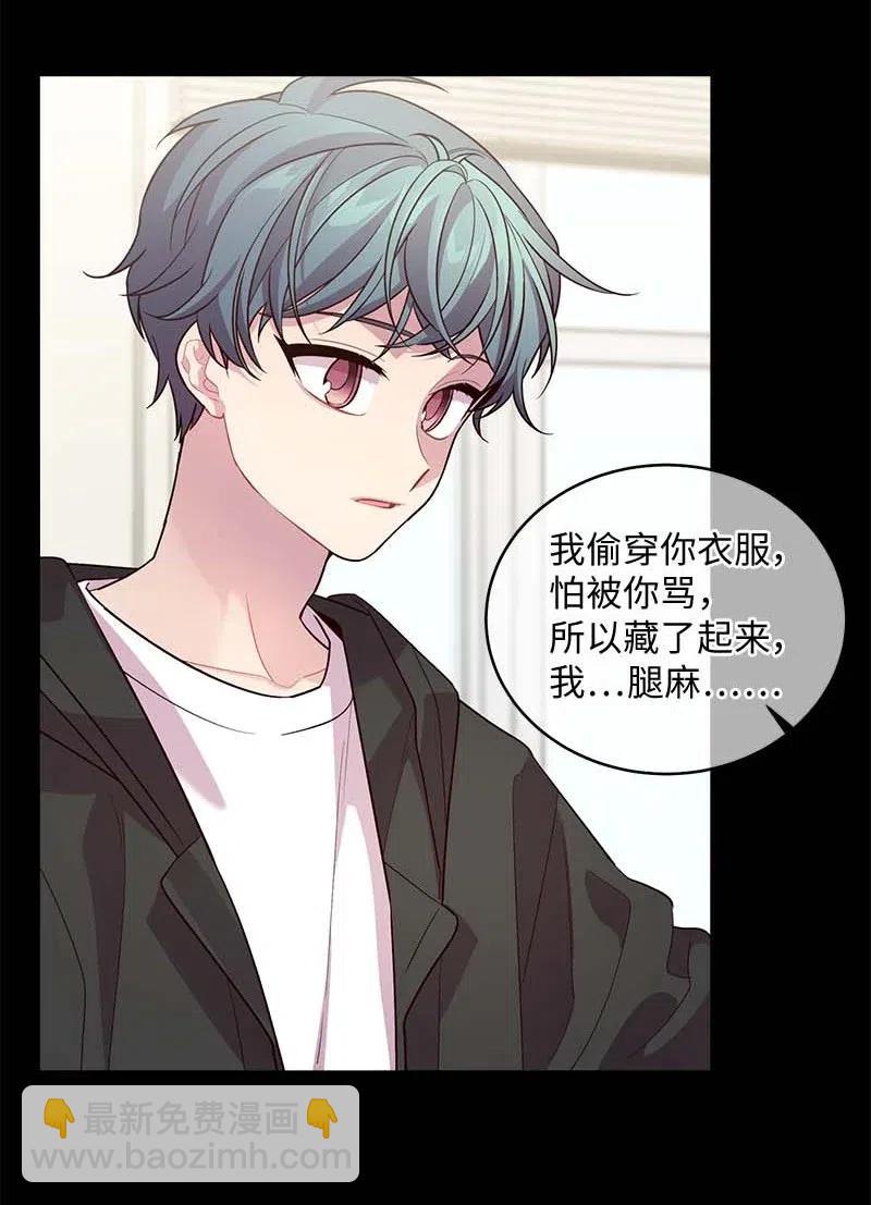 66 缘未灭(1/2)-第66话