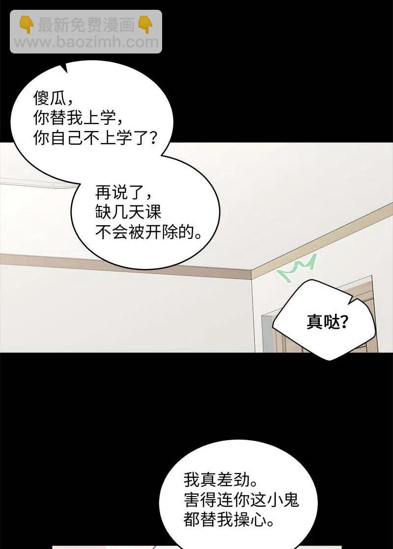 66 缘未灭(1/2)-第66话