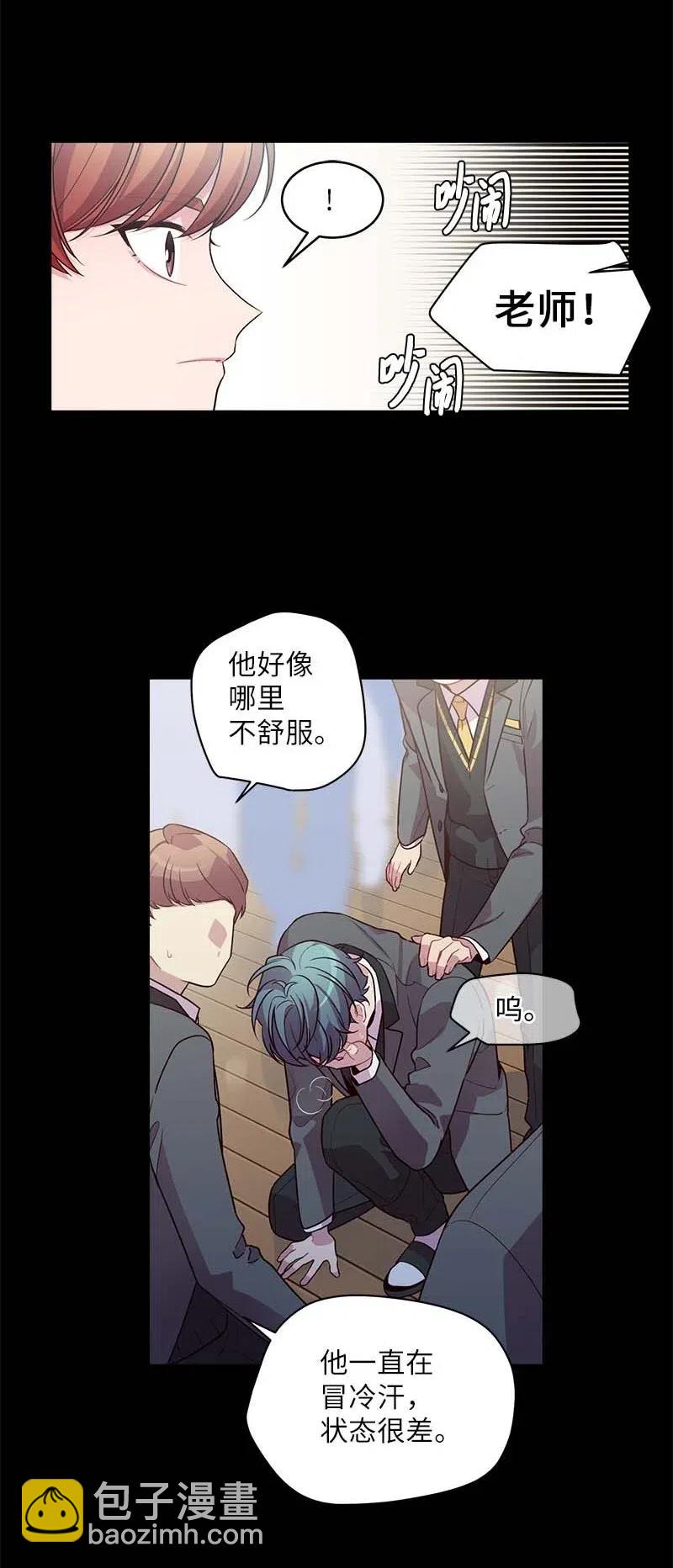 66 缘未灭(1/2)-第66话