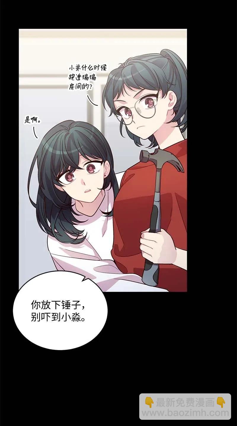 66 缘未灭(1/2)-第66话