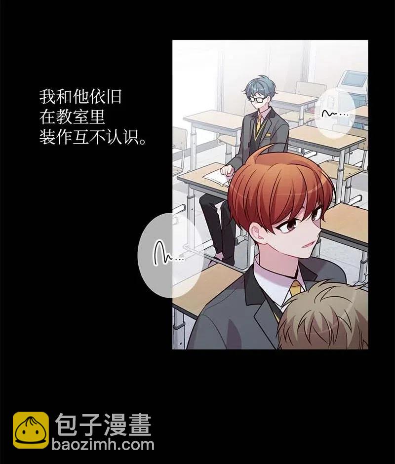 66 缘未灭(1/2)-第66话