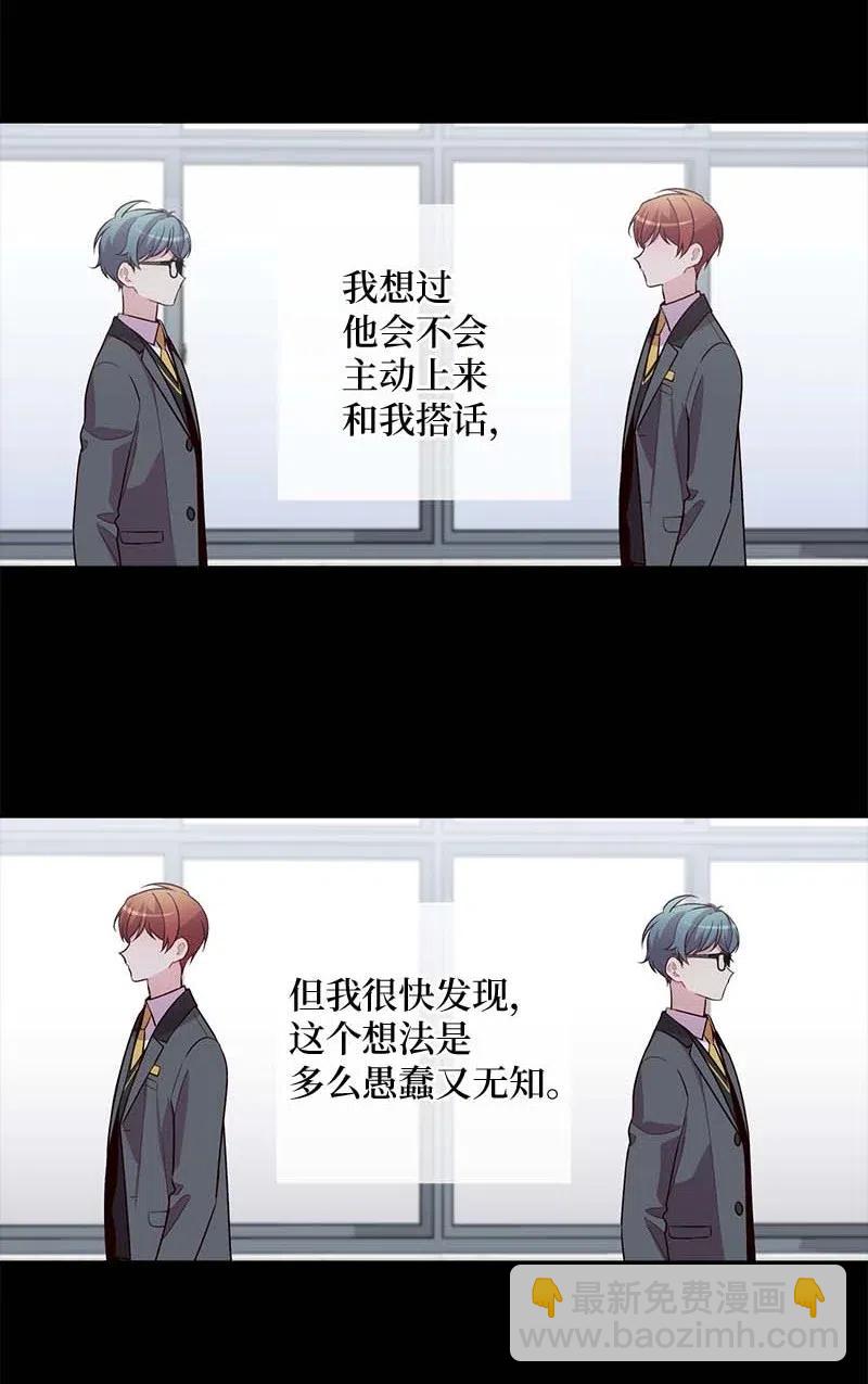 66 缘未灭(1/2)-第66话