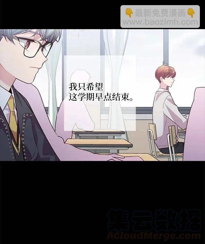 66 缘未灭(1/2)-第66话