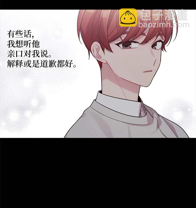 66 缘未灭(1/2)-第66话