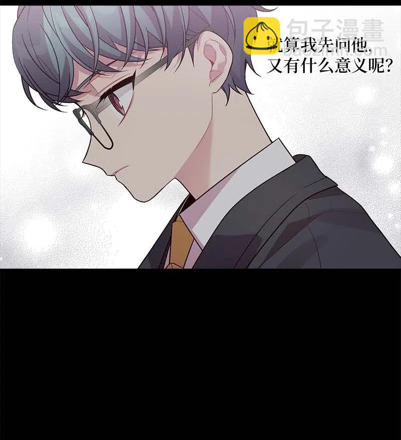 66 缘未灭(1/2)-第66话