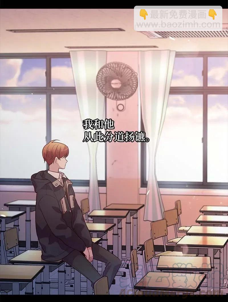 66 缘未灭(1/2)-第66话