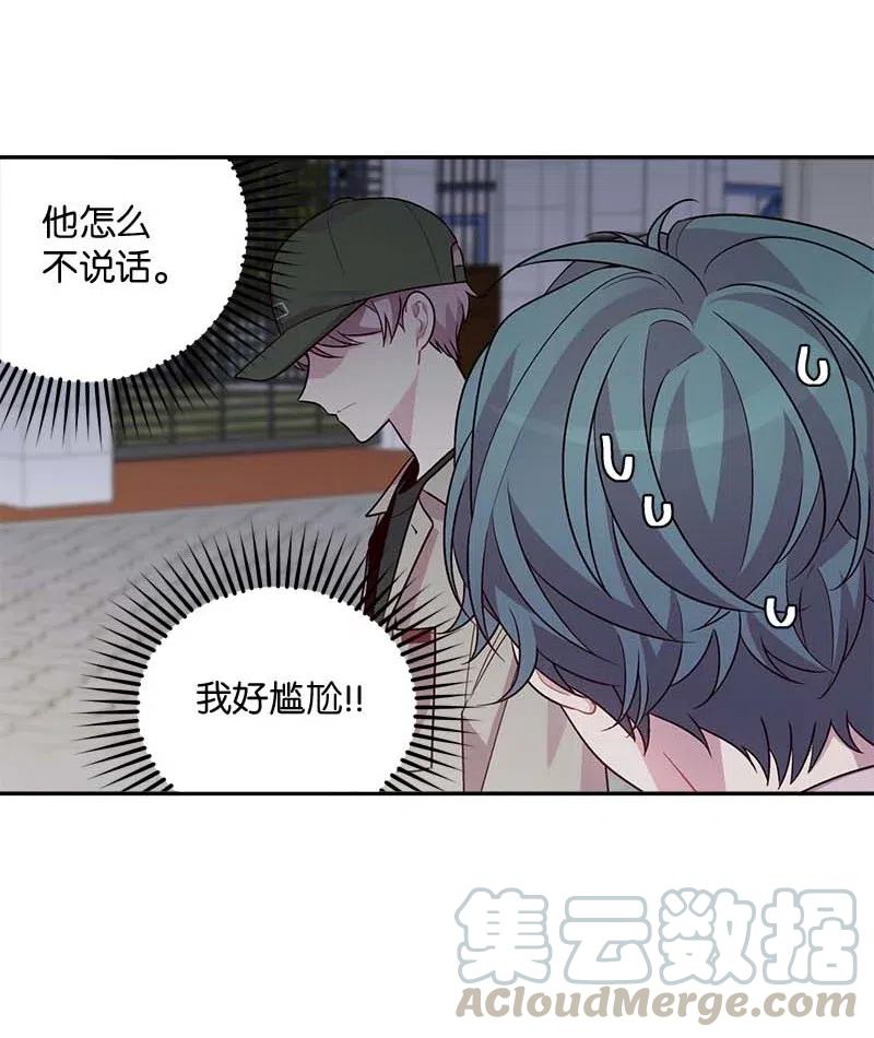 66 缘未灭(1/2)-第66话