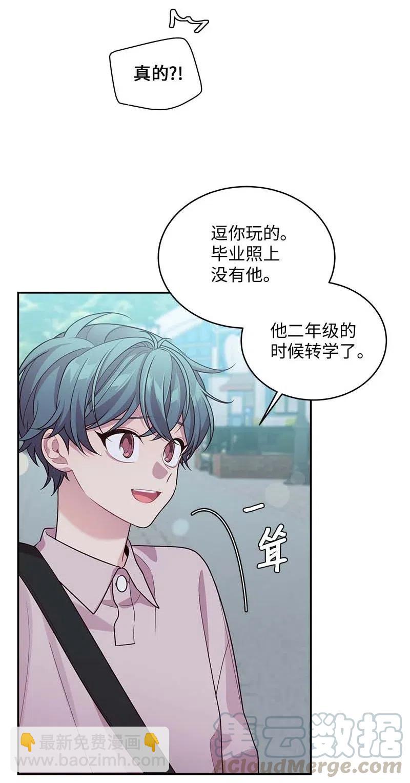 66 缘未灭(1/2)-第66话