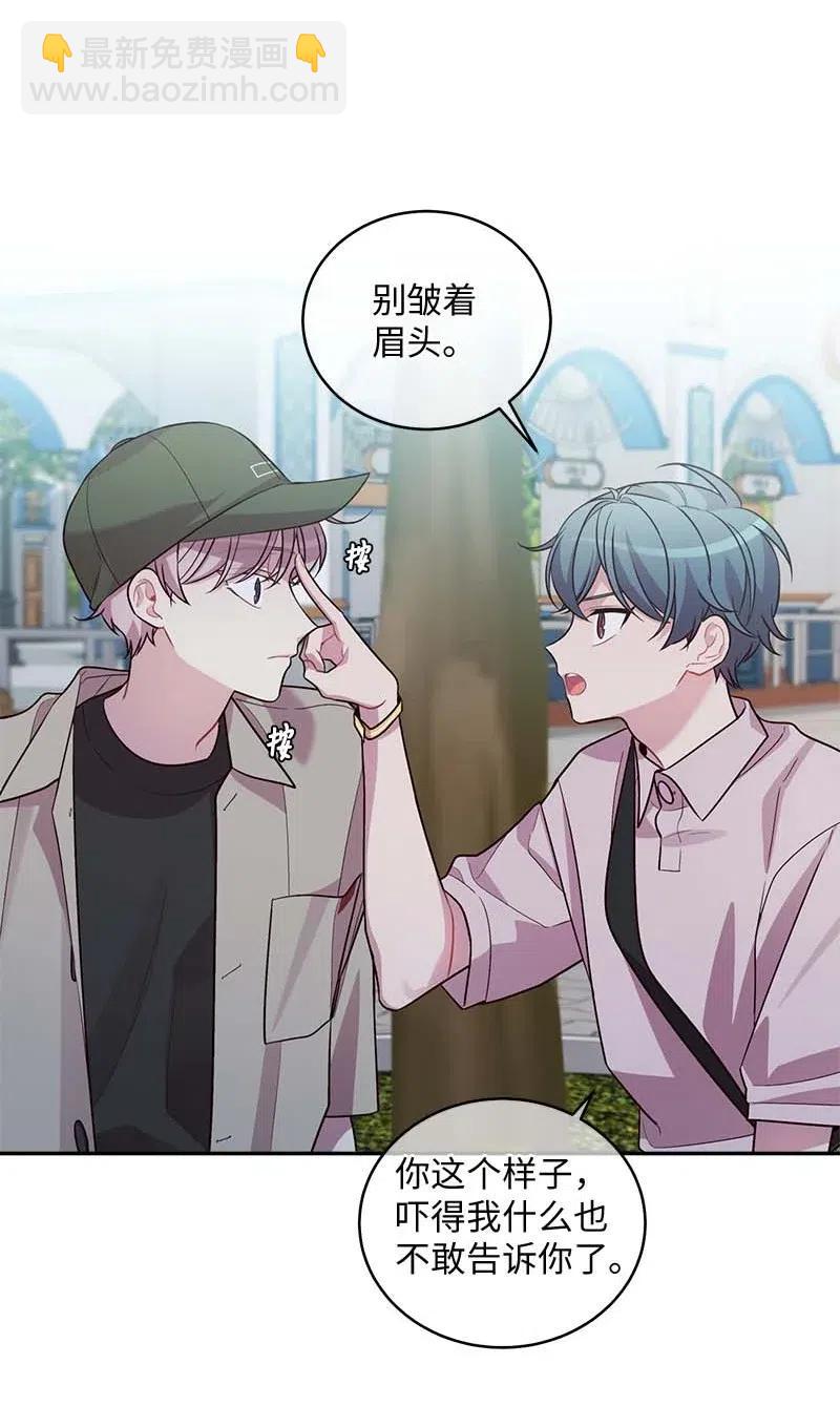 66 缘未灭(1/2)-第66话