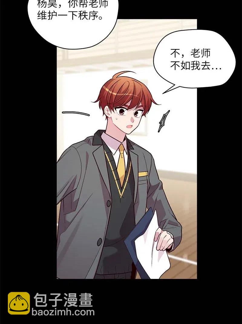 66 缘未灭(1/2)-第66话