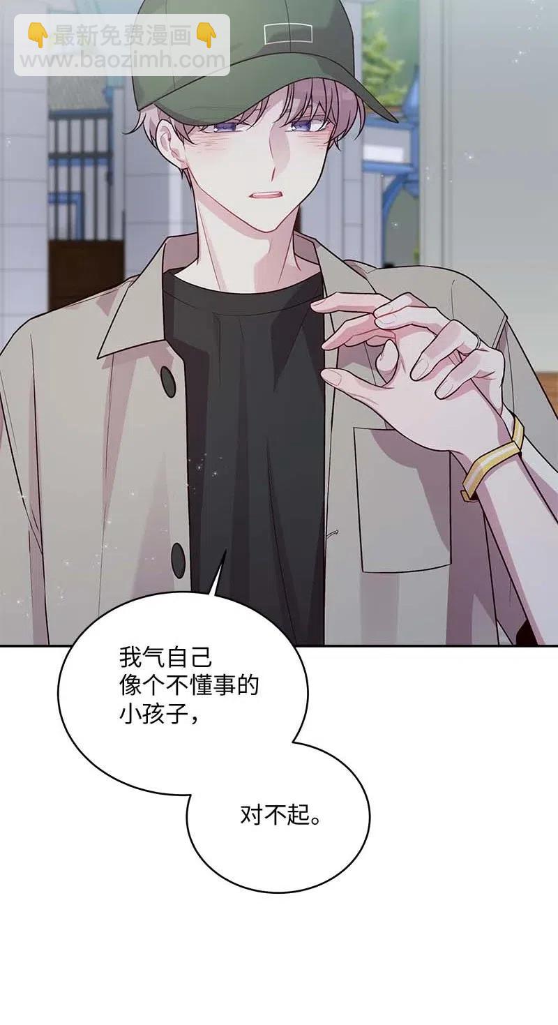 66 缘未灭(1/2)-第66话