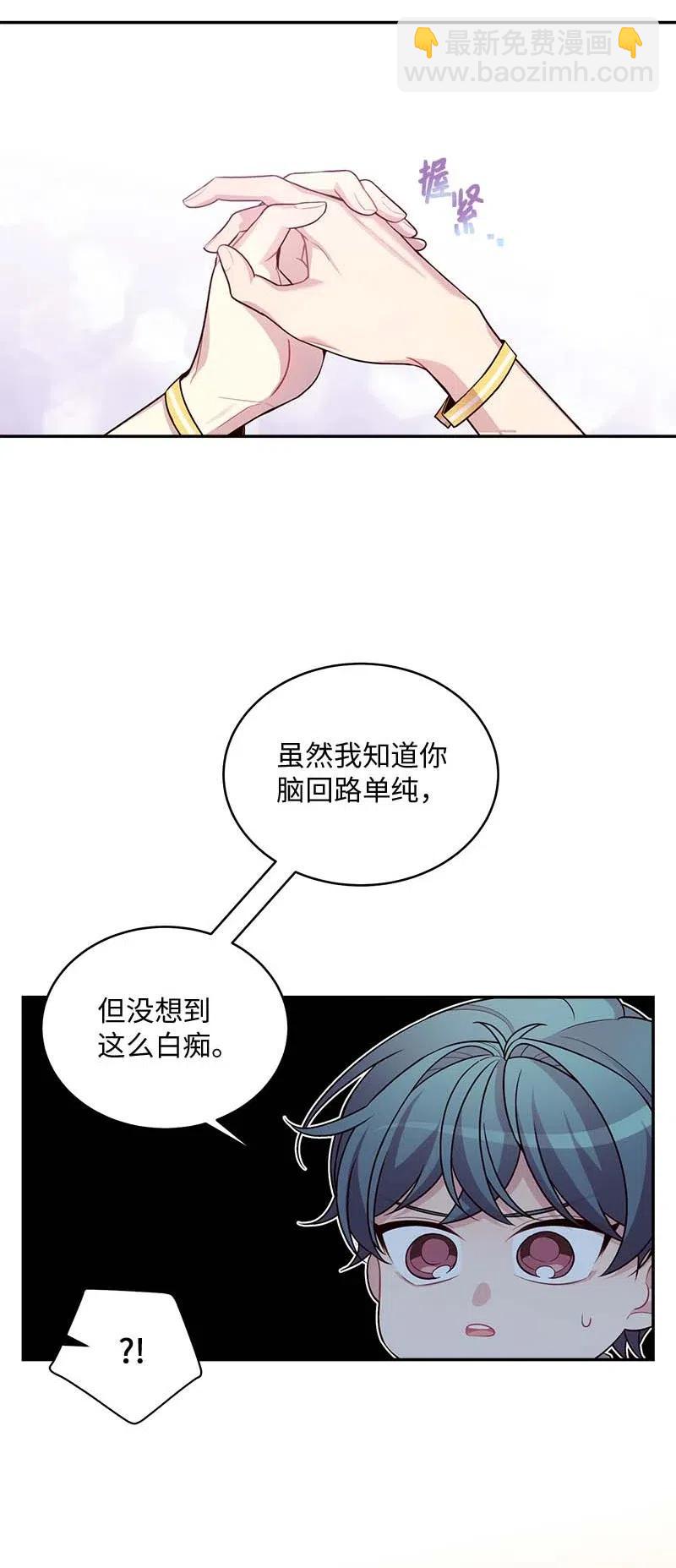 66 缘未灭(1/2)-第66话