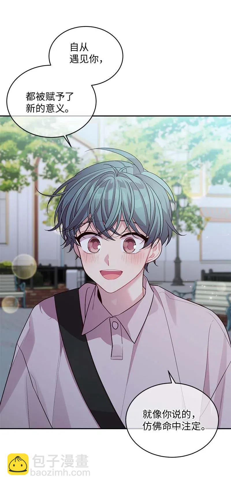 66 缘未灭(1/2)-第66话