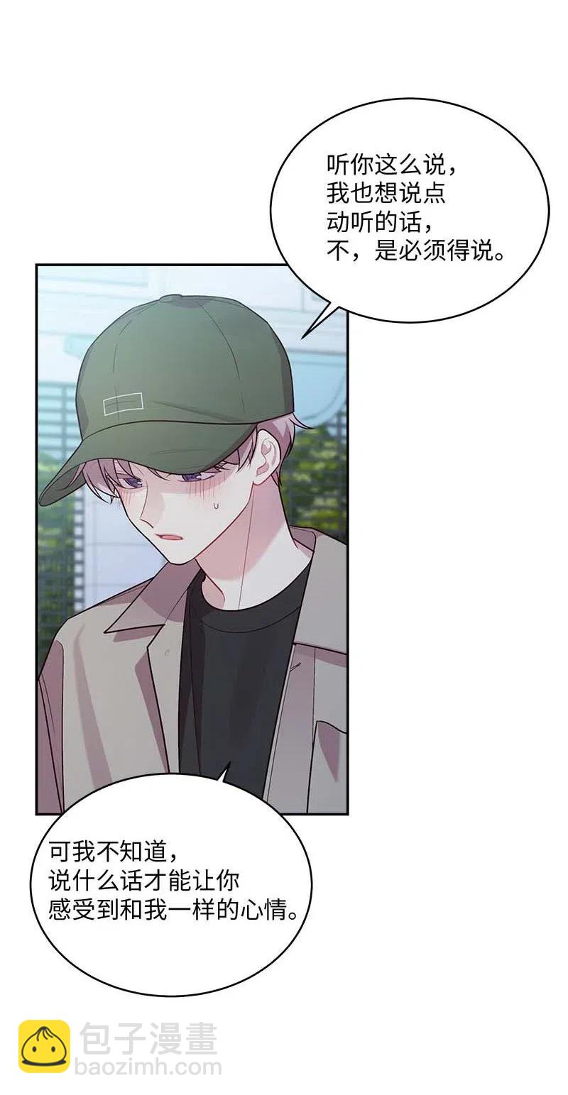 66 缘未灭(1/2)-第66话