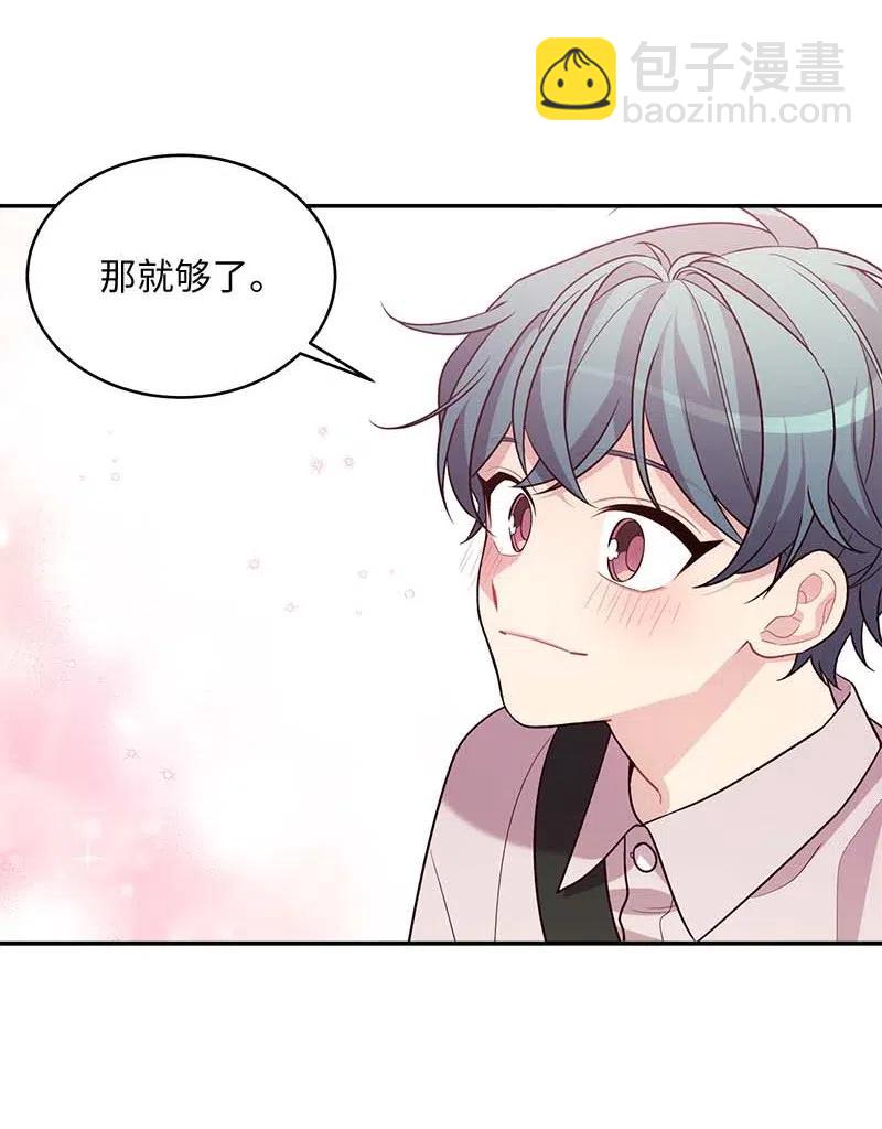 66 缘未灭(1/2)-第66话