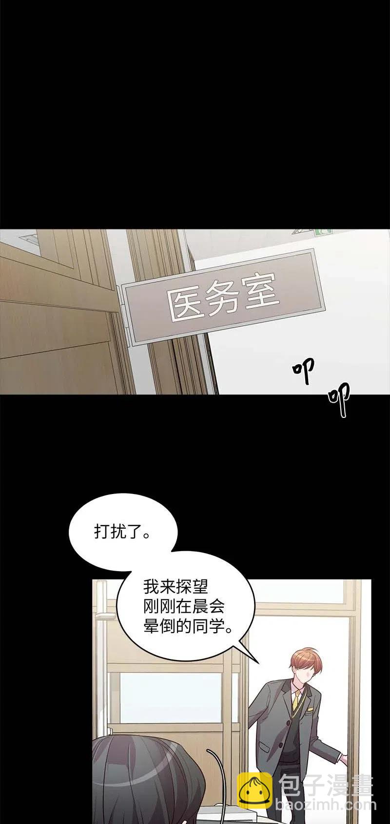 66 缘未灭(1/2)-第66话