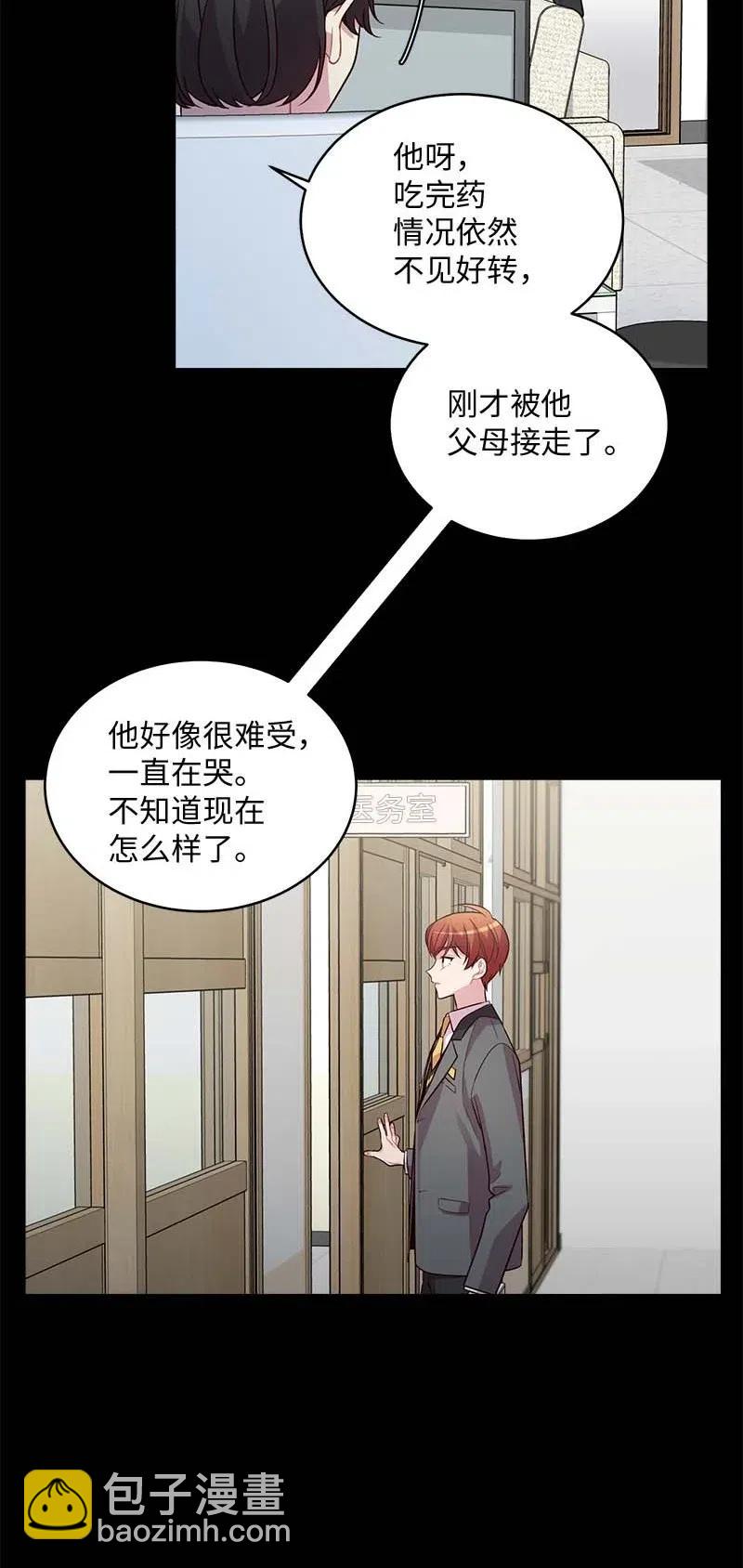 66 缘未灭(1/2)-第66话