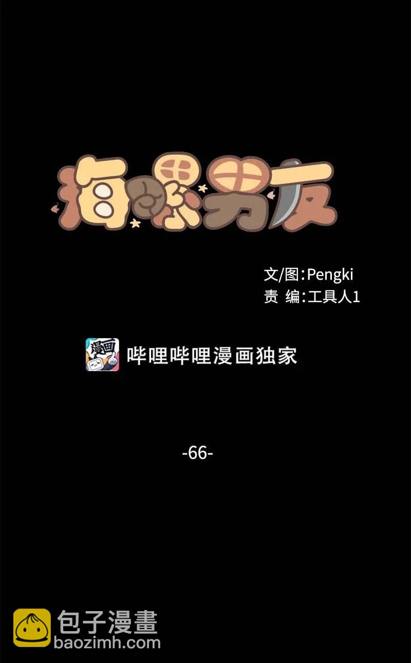 66 缘未灭(1/2)-第66话