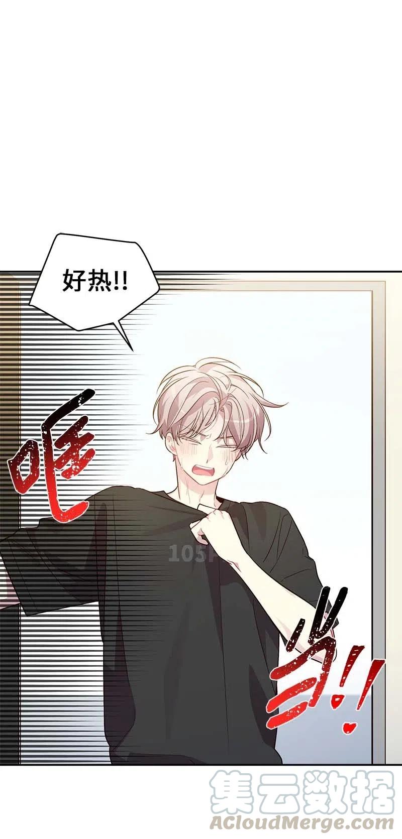 68 大道妈(1/2)-第68话