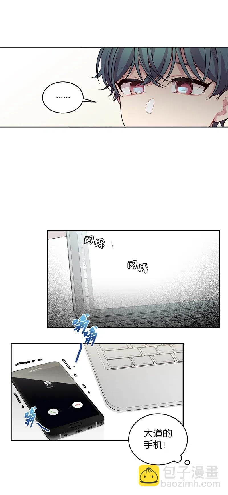 68 大道妈(1/2)-第68话