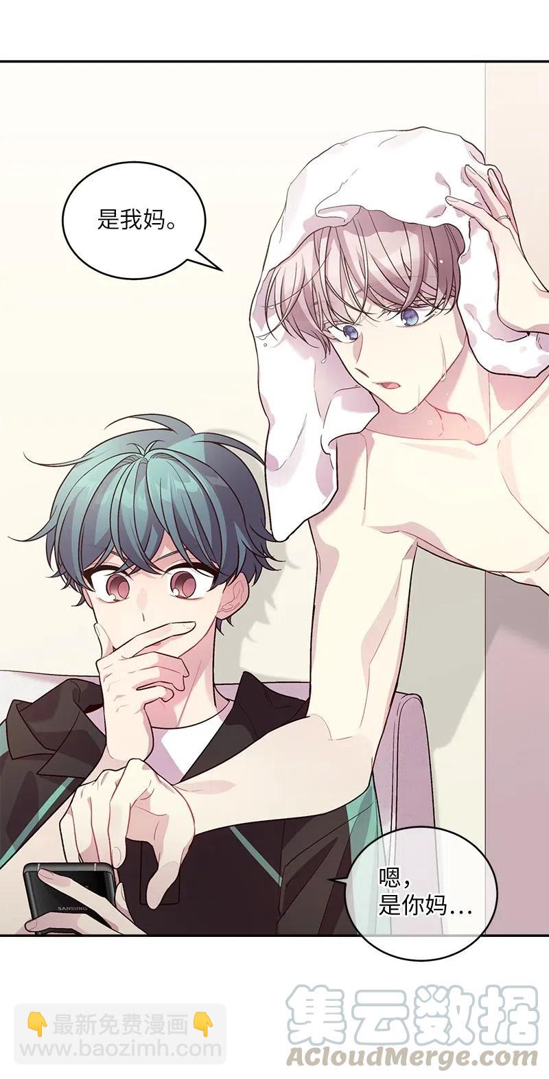 68 大道妈(1/2)-第68话