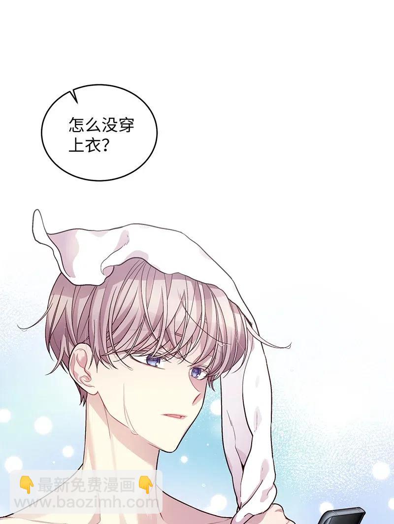 68 大道妈(1/2)-第68话