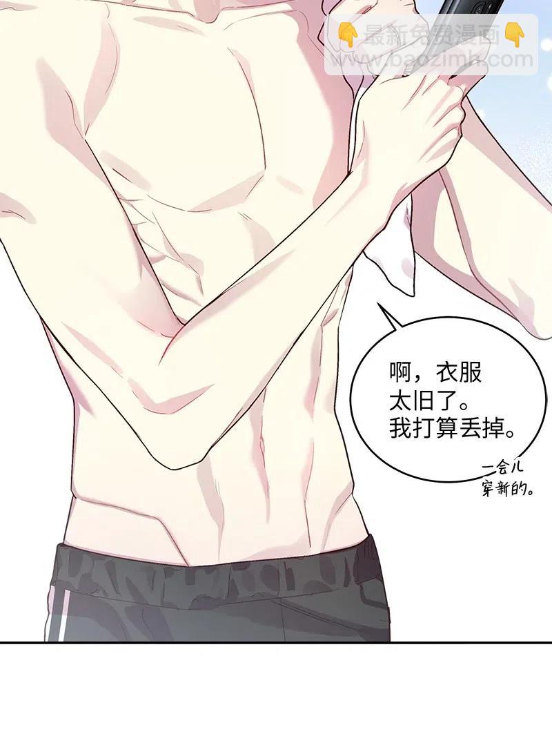 68 大道妈(1/2)-第68话