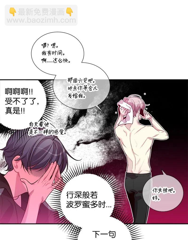 68 大道妈(1/2)-第68话