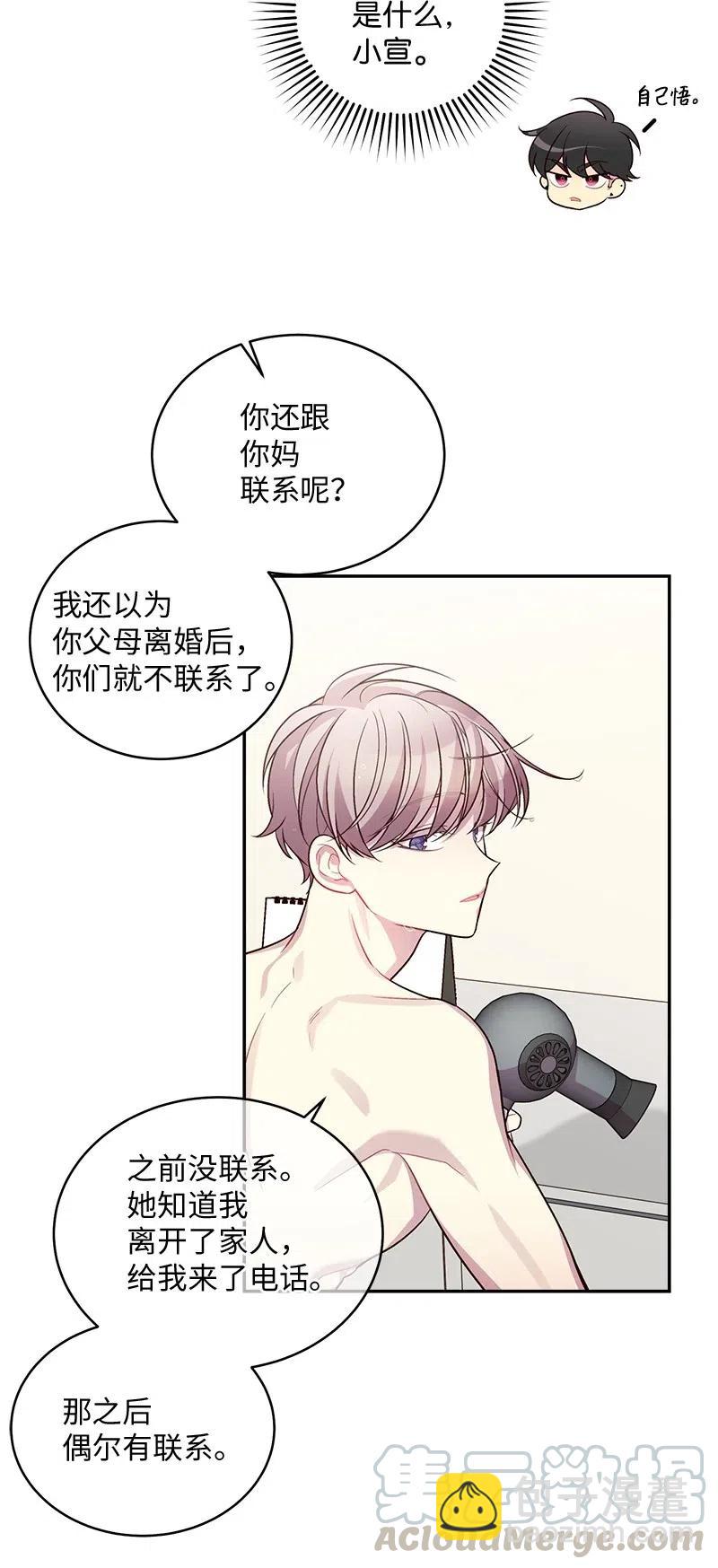 68 大道妈(1/2)-第68话