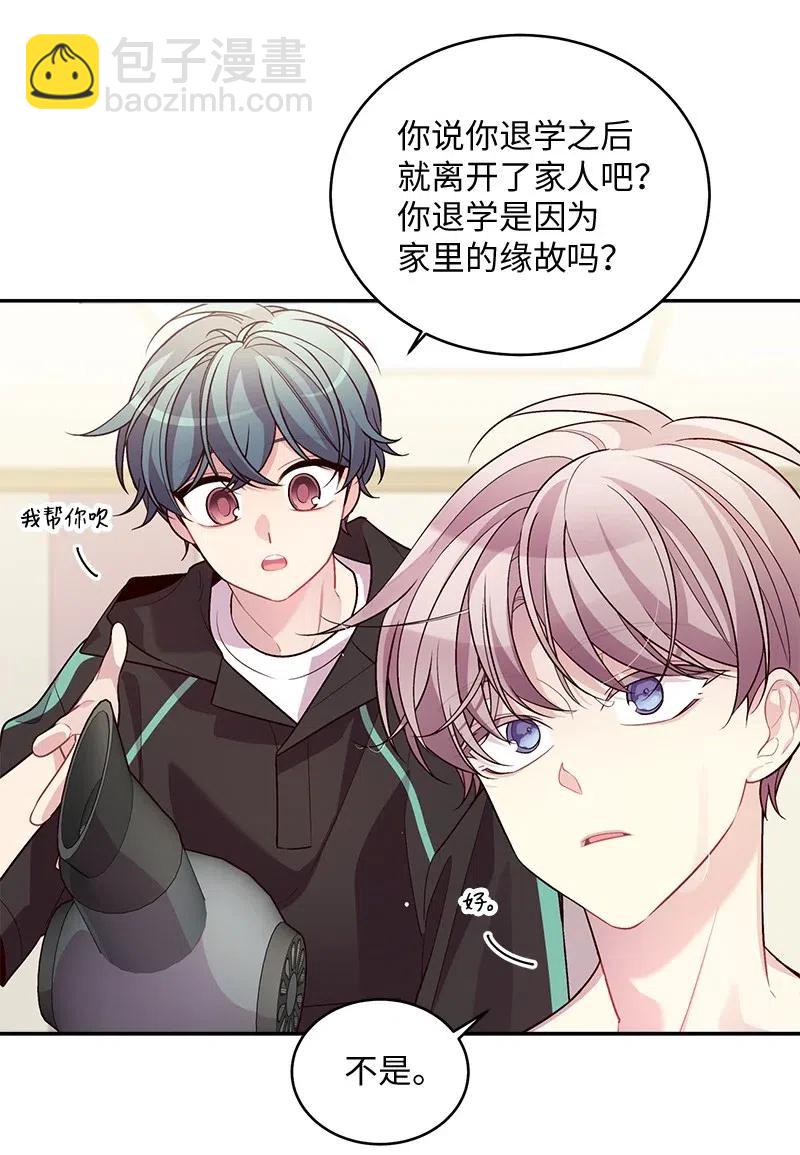 68 大道妈(1/2)-第68话