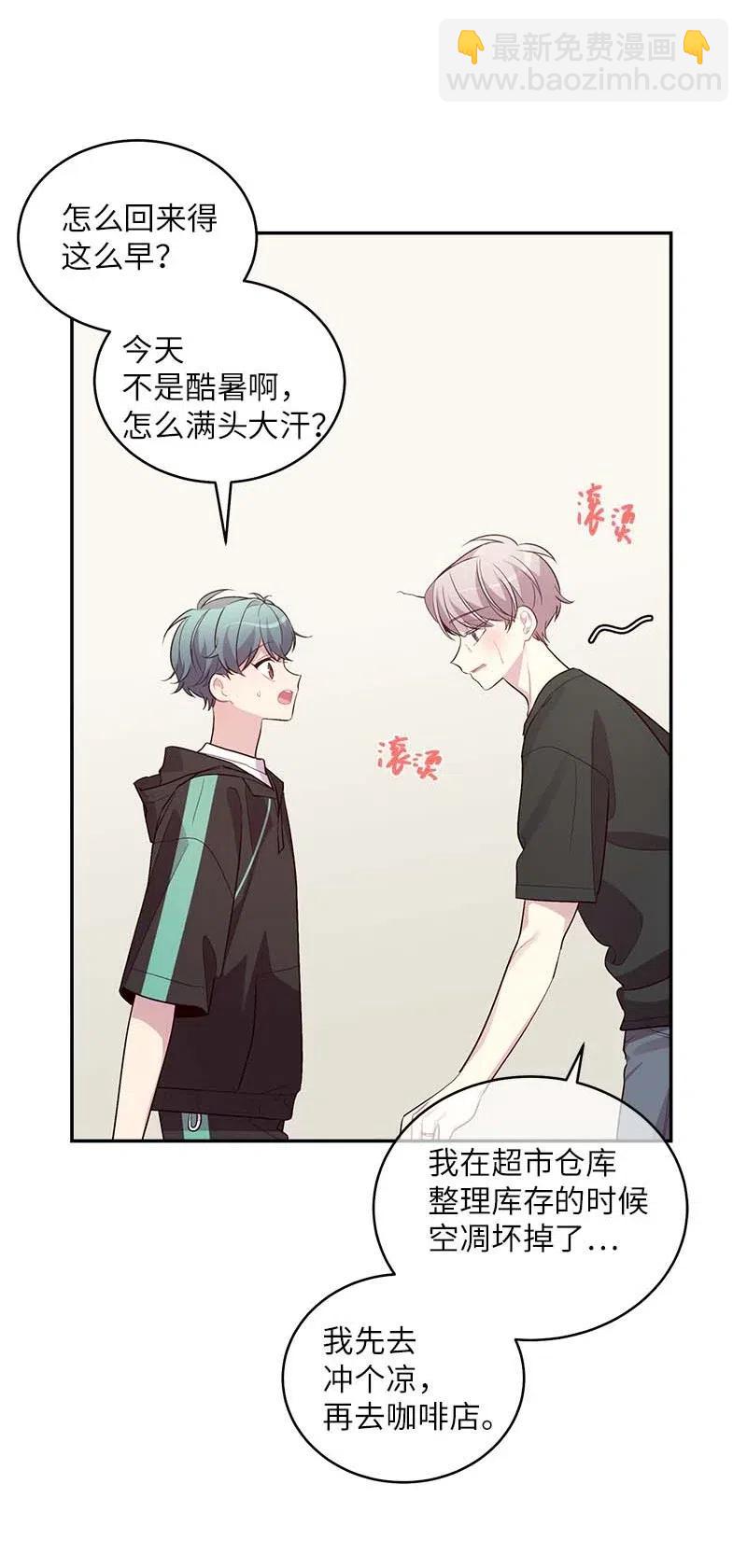 68 大道妈(1/2)-第68话