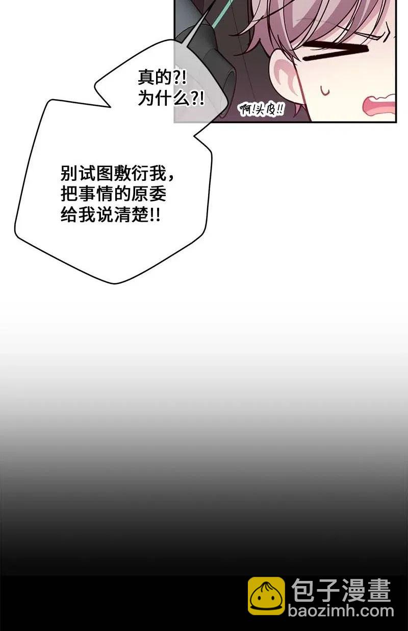 68 大道妈(1/2)-第68话