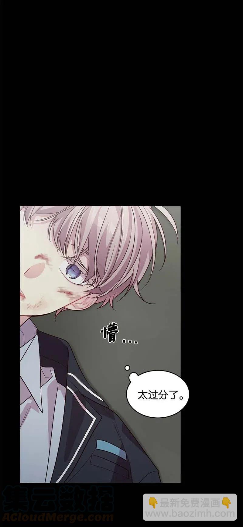 68 大道妈(1/2)-第68话