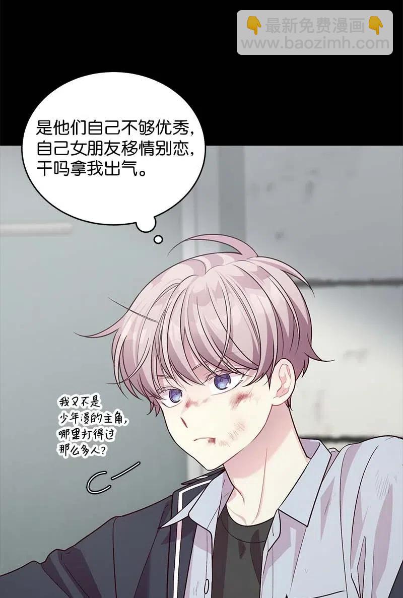 68 大道妈(1/2)-第68话